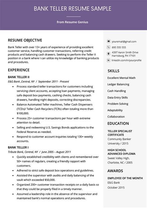bank teller resume examples